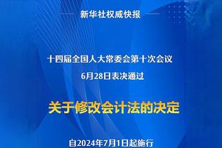 半岛电子官方网站下载手机版安卓截图3